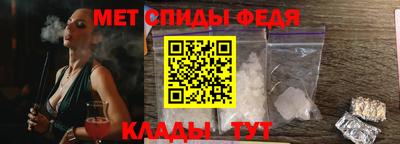 меф VHQ Ипатово