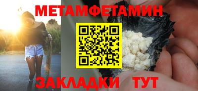 меф VHQ Ипатово