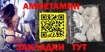 меф VHQ Ипатово