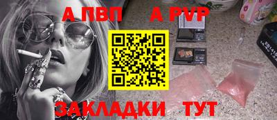 меф VHQ Ипатово