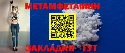 меф VHQ Ипатово