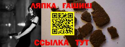 меф VHQ Ипатово
