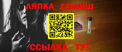 меф VHQ Ипатово