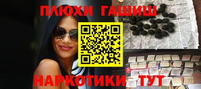 марихуана Ирбит