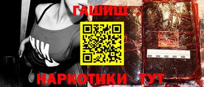 меф VHQ Ипатово