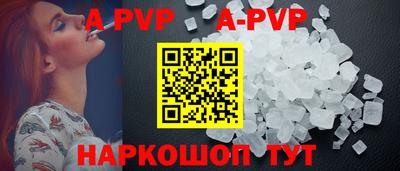 меф VHQ Ипатово