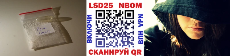 ЛСД экстази кислота  Татарск 