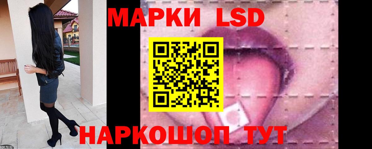 Лсд 25 экстази ecstasy Татарск