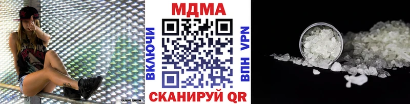 MDMA VHQ  Татарск 