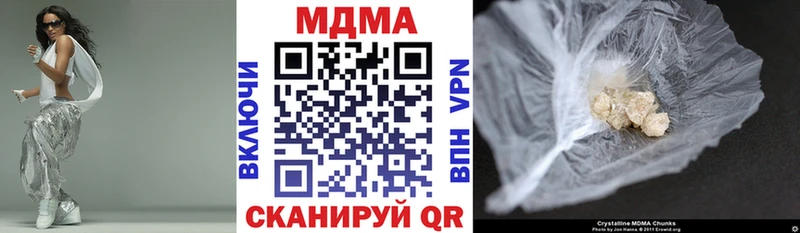 MDMA Molly Татарск