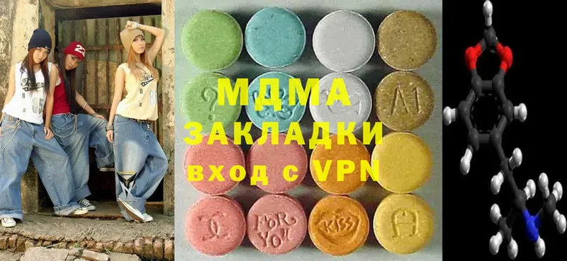 MDMA кристаллы  Татарск 