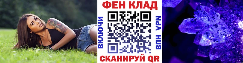 Метамфетамин Methamphetamine  купить закладку  Татарск 