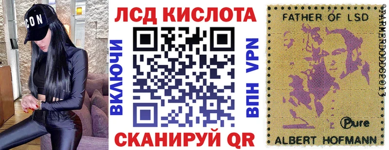 Марки NBOMe 1,8мг  Татарск 