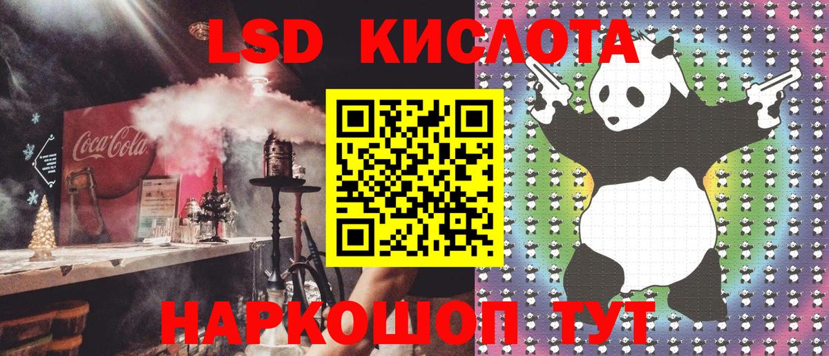Марки 25I-NBOMe 1,8мг  Наркотические марки  Татарск  Вход с VPN 