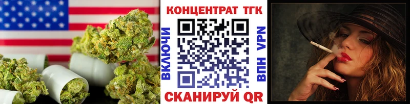 ТГК жижа  Татарск 