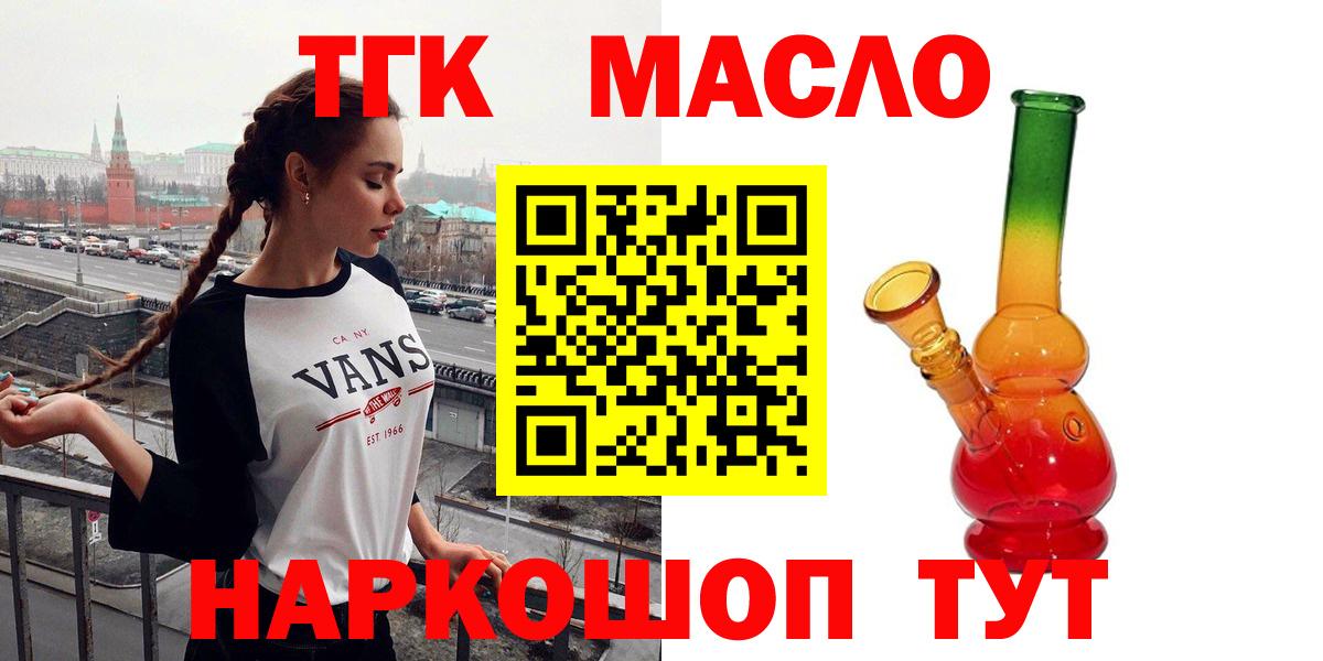 Плюхи  КОКАИН  Где найти наркотики?  Мяу-Мяу  Ешки  Татарск  CBD масло  Вход с VPN  Марихуана  Alpha-PVP 