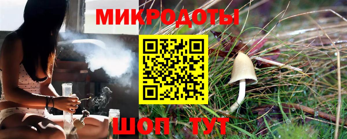 Псилоцибиновые грибы ЛСД Татарск