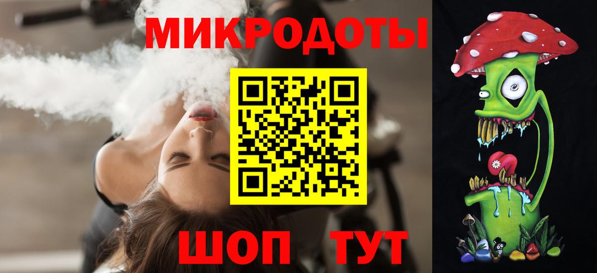 МЕФ   Бошки Шишки  Татарск  ГАШИШ  Вход с VPN 