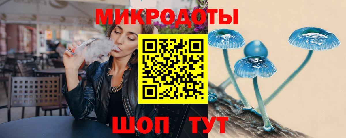 Татарск  Галлюциногенные грибы ЛСД  Вход с VPN 