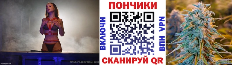 Бошки марихуана White Widow  Татарск 