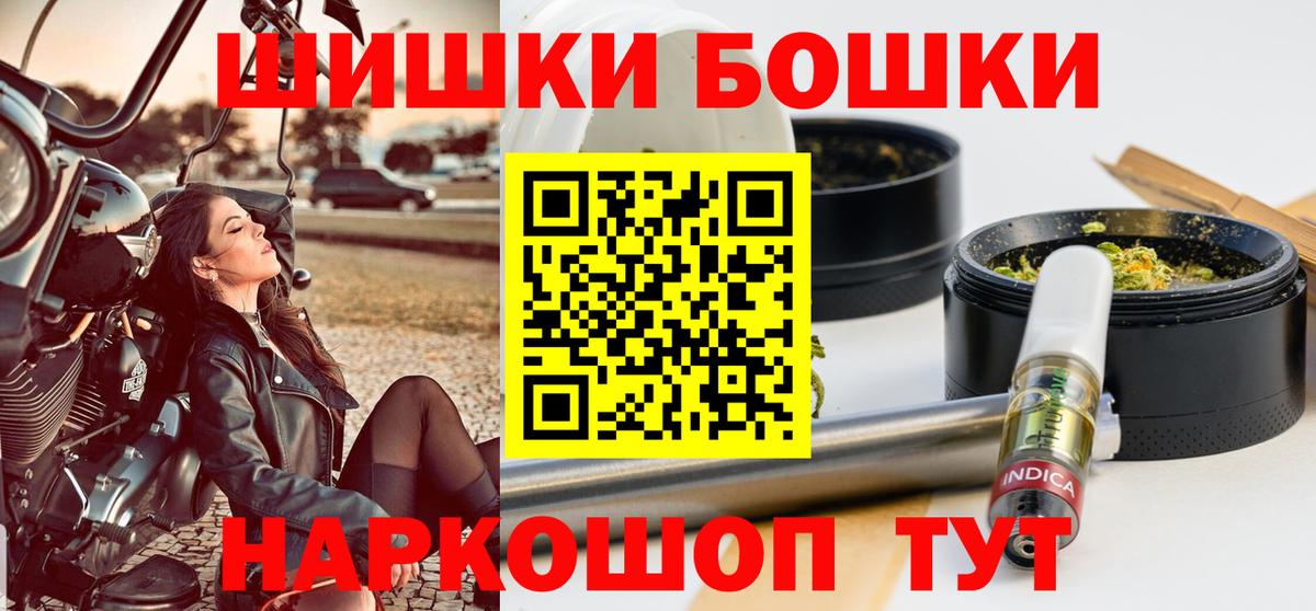 Каннабис марихуана Татарск